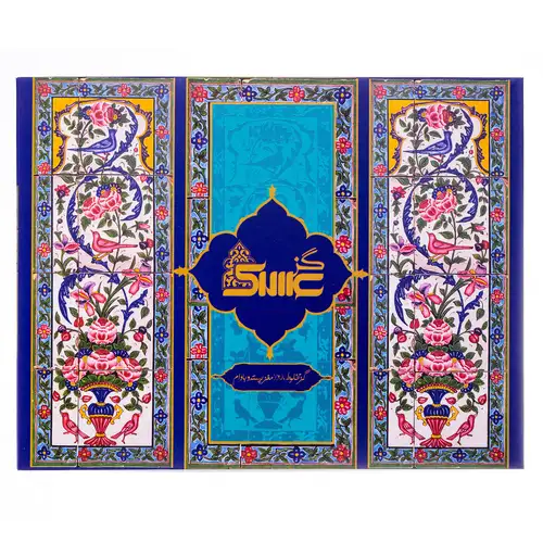 گز لقمه 28٪ مخلوط(پسته و بادام)(450 گرم)